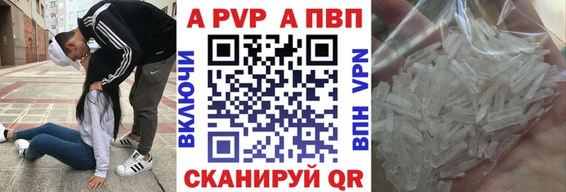 Наркошоп купить Кокаин Псилоцибиновые грибы ГАШИШ Каннабис МЕФ A-PVP АМФ Чаплыгин