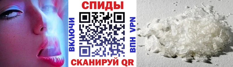 Амфетамин Розовый  Купить закладки  Чаплыгин 