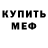 Кетамин VHQ Nickname: HeZZusAVGN