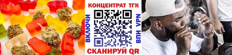 Еда ТГК марихуана  Купить закладки  Чаплыгин 