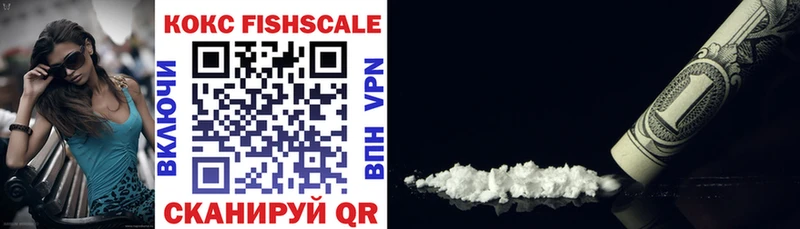 COCAIN Эквадор  Купить закладки  Чаплыгин 