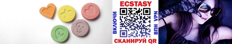 ЭКСТАЗИ 250 мг Чаплыгин