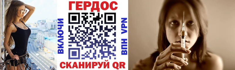 Купить закладки  Чаплыгин  ГЕРОИН гречка 