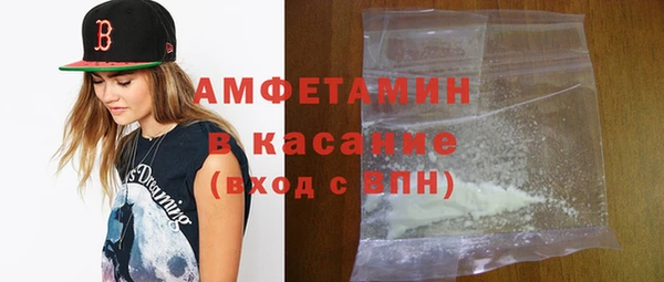 соль ск Арсеньев