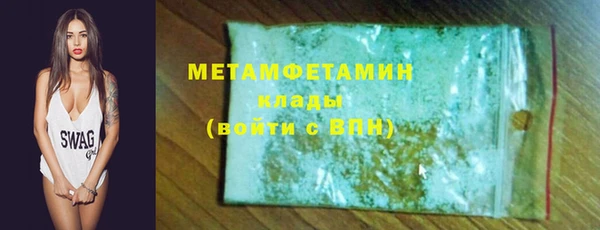 наркотики Армянск
