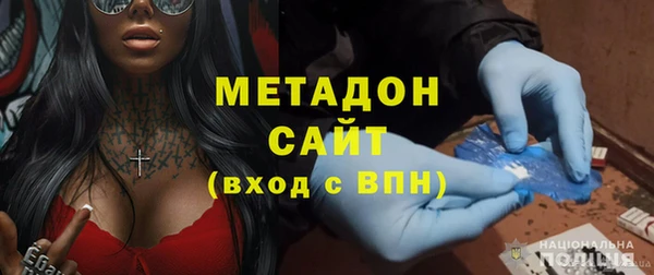 мефедрон VHQ Аркадак