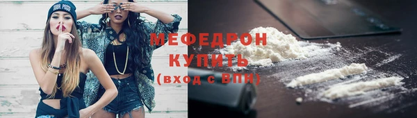 соль ск Арсеньев