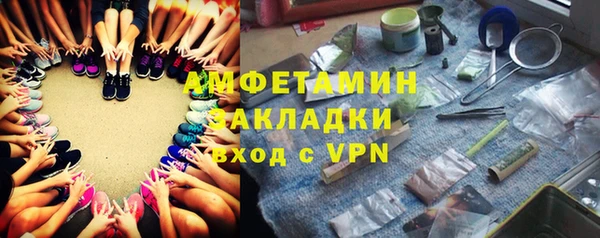 наркотики Армянск