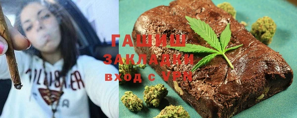 соль ск Арсеньев