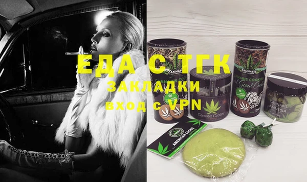 мефедрон VHQ Аркадак