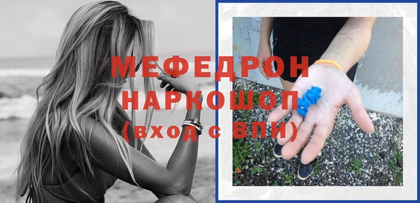 ПСИЛОЦИБИНОВЫЕ ГРИБЫ Балабаново
