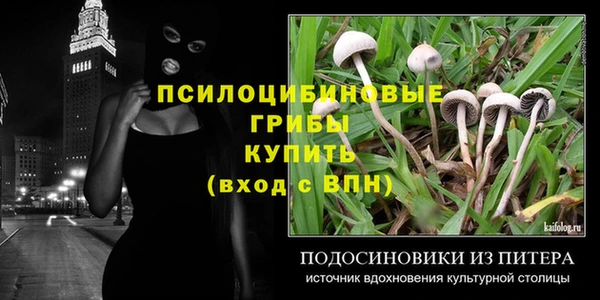 наркотики Армянск