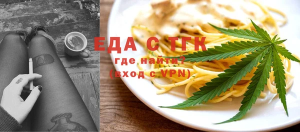 наркотики Армянск
