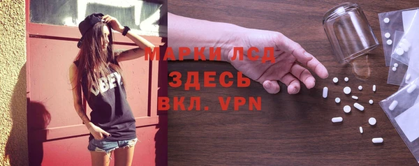 ПСИЛОЦИБИНОВЫЕ ГРИБЫ Балабаново