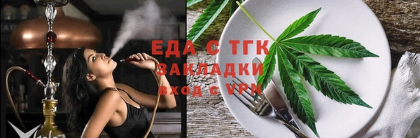 наркотики Армянск