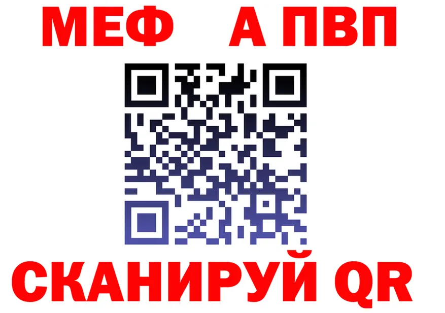 Альфа ПВП кристаллы ONION shop omg Чаплыгин