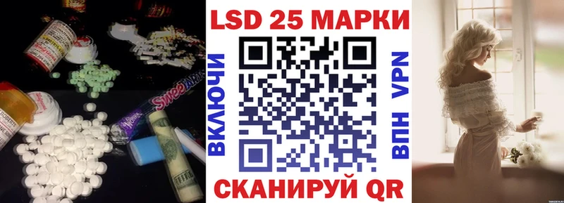 Купить где  Чаплыгин  ЛСД экстази ecstasy 