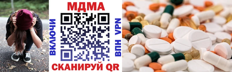 МДМА молли Чаплыгин