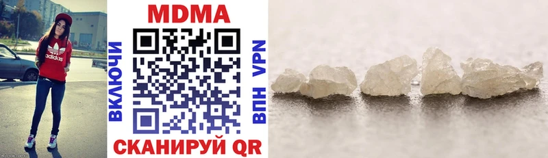 Купить где  Чаплыгин  МДМА молли 