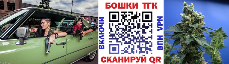 Купить закладки  Чаплыгин  Конопля Bruce Banner 